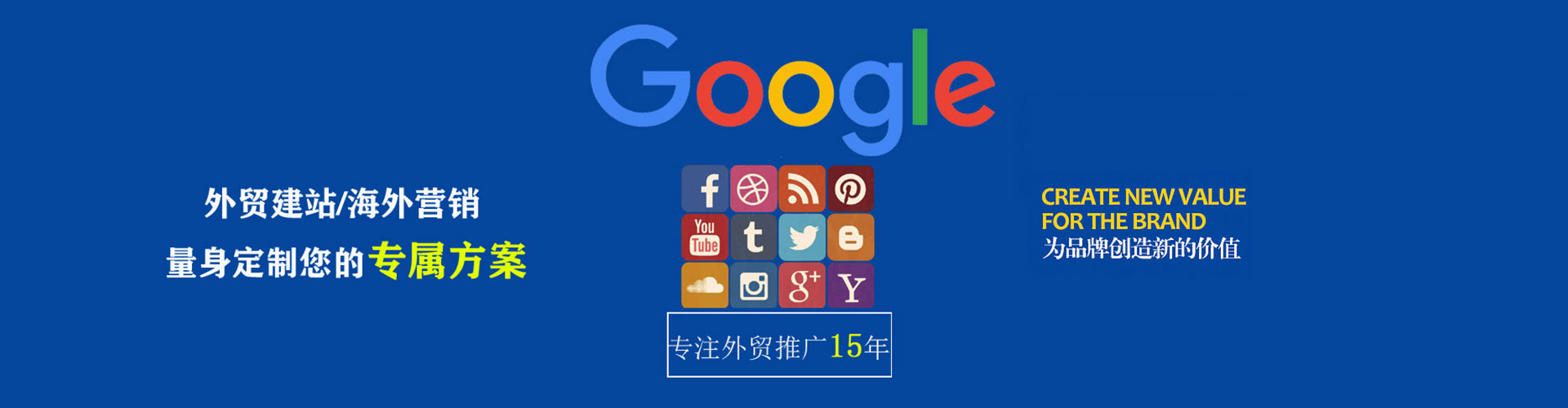 桂东竞价托管