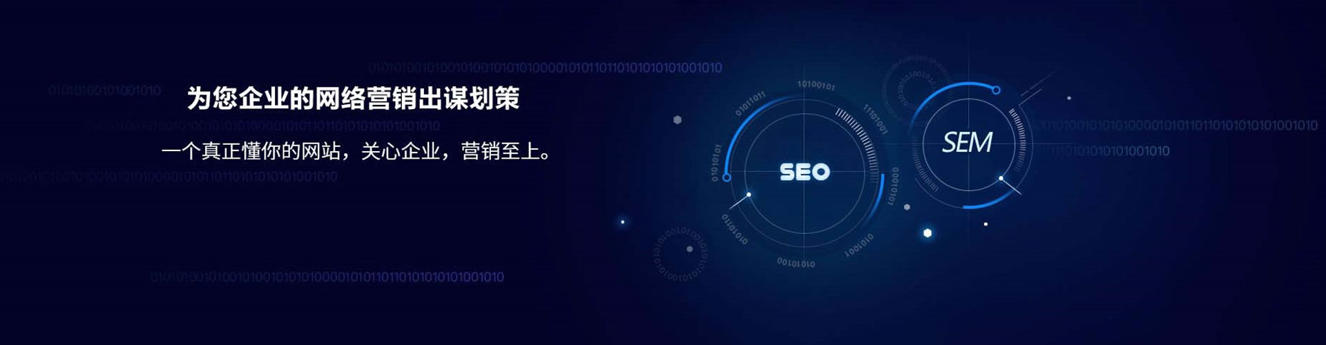 桂东竞价广告